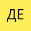 Дет_