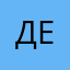 Дефанс