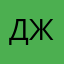 Джабо30