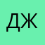 Джамбулатики