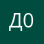 Джанго 0105