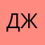 Джарайдер