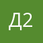 Джахангир 22334