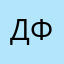Джейден Феникс