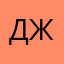 Джейлбрейк