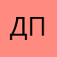 Джейн приемная