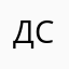 Джейсен Стетхем