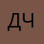 Джеки чан02