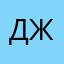 Джексон2405