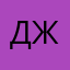 Джениффер228