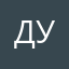 Джентльмен удачи
