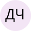 Джессика Честейн