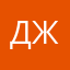 Джессіка