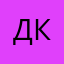 Джи джишка кормит