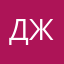 Джлеера