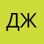 ДжоБайдин777
