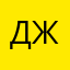 Джоззи_94