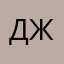 Джойстук