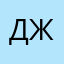 ДжонТраволто