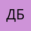 Джон Богдарик
