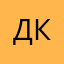 Джон Карбон