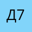 Джон Рэмбо 777