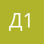 Джон Сноу 17