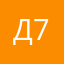 Джон 76