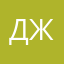 Джон133