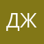 Джон453