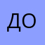 Джордж рассел ориг
