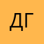 Джорж гуслист
