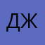ДжпрКпр