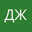 ДжулБастет