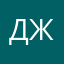 Джулибеск