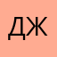 Джулия191