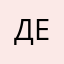 Джулька епрст