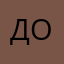 Джiйк орих