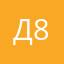 Дзюбик 88