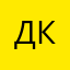 Диана Куковенкова