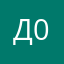 Диана Ни 0507