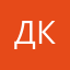 Диана куковока