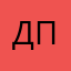 Диана призрак