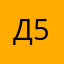 Диана 52627