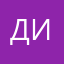 Диана39393
