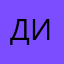Диана4976