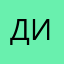 Диана6996