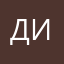 Диана987876