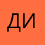 Диануша