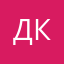 Диар Кусниев